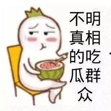 娱乐吃瓜酱小概率事情,那些令人意想不到的幕后故事