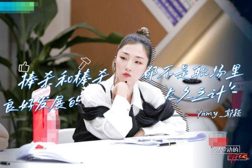 娱乐吃瓜酱职场冷知识,揭秘明星背后的生存法则