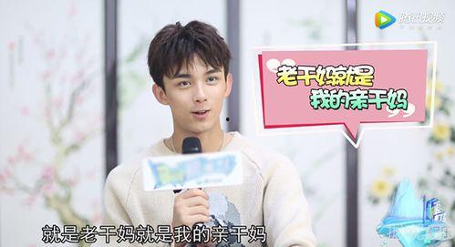 吃瓜娱乐圈吴磊,娱乐圈的“童星学霸”，北电艺考高分纪录保持者
