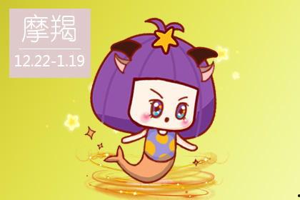 娱乐吃瓜酱00后摩羯座,娱乐吃瓜酱的趣味人生