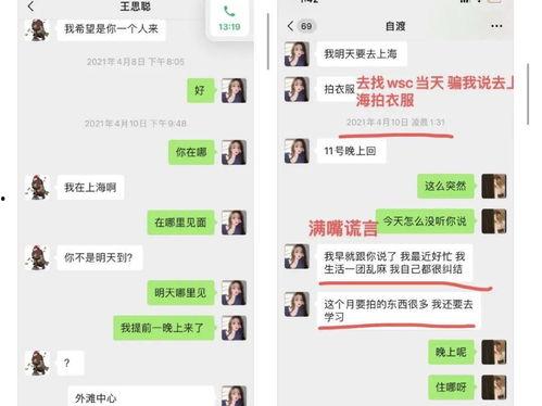 娱乐吃瓜君艺人黑榜,揭秘艺人黑榜背后的真相与争议