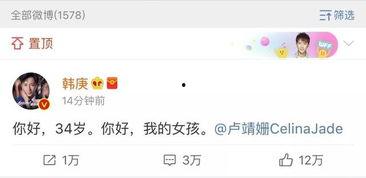 娱乐圈吃瓜微信号,揭秘明星背后的故事与真相
