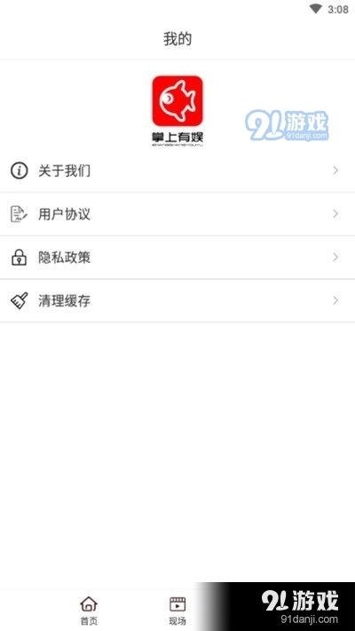 娱乐吃瓜音乐是什么软件,揭秘热门音乐软件背后的故事