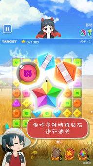 娱乐吃瓜酱拼图游戏,趣味解谜，拼出快乐时光