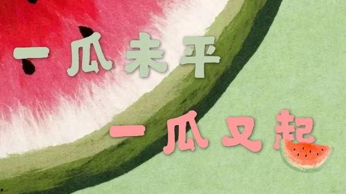 娱乐吃瓜酱情侣网名大全,甜蜜创意，网名中的爱情故事