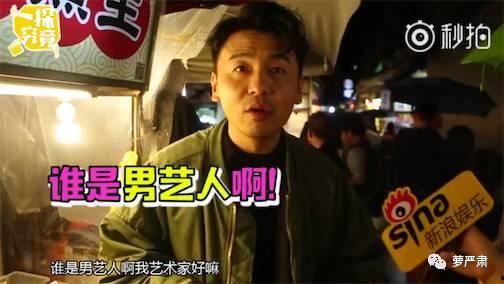 娱乐吃瓜段子手两兄弟,段子手兄弟的欢乐碰撞