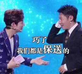 娱乐吃瓜段子手两兄弟,段子手兄弟的欢乐碰撞