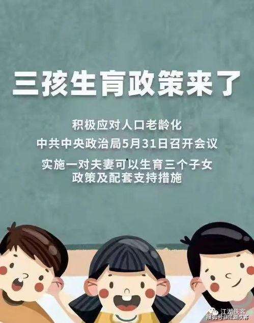 娱乐吃瓜段子手两兄弟,段子手兄弟的欢乐碰撞