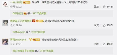 娱乐吃瓜推文免费阅读,免费阅读，畅享娱乐资讯狂欢