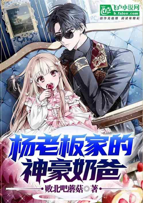 娱乐吃瓜娘娘小说在线阅读,吃瓜娘娘的逆袭之路