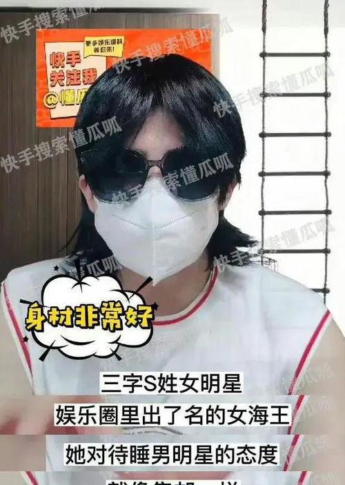 吃瓜搞笑系统娱乐圈,娱乐圈搞笑系统大揭秘