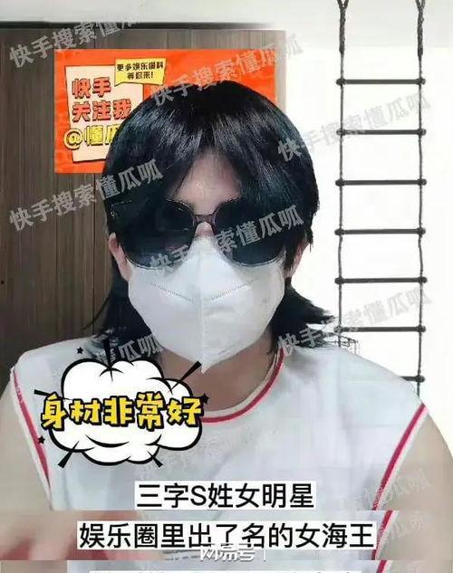 吃瓜搞笑系统娱乐圈,娱乐圈搞笑系统大揭秘