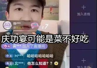 娱乐圈直播间吃瓜,娱乐圈吃瓜背后的网络狂欢与隐私边界