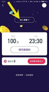 娱乐吃瓜酱视频模板免费,一场惊心动魄的“吃瓜”盛宴