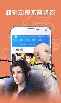 娱乐吃瓜酱视频模板免费,一场惊心动魄的“吃瓜”盛宴