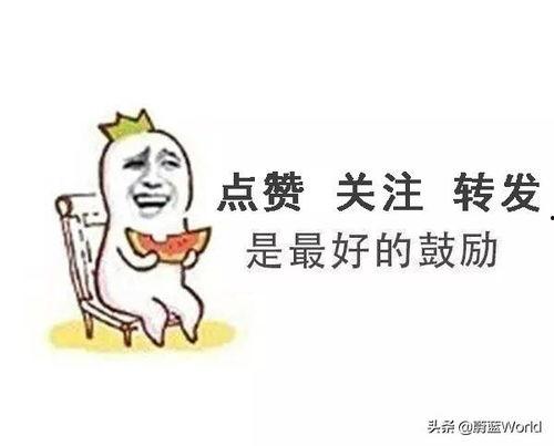 娱乐吃瓜酱喜欢就要珍惜,娱乐圈的婚姻纠葛与情感抉择