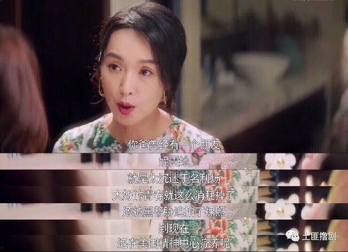 娱乐圈小姐姐吃瓜,揭秘明星背后的故事