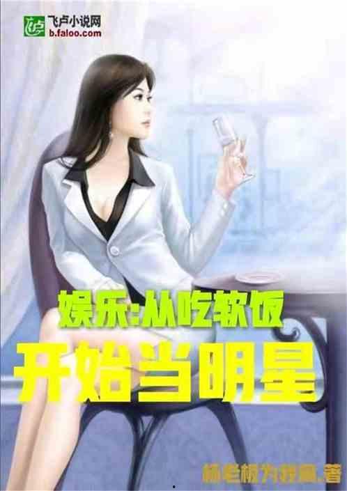 娱乐吃瓜酱中医默念小说,吃瓜酱的奇幻修仙之旅