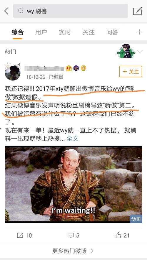 娱乐吃瓜音乐叫什么歌,揭秘“娱乐吃瓜”中的热门歌曲