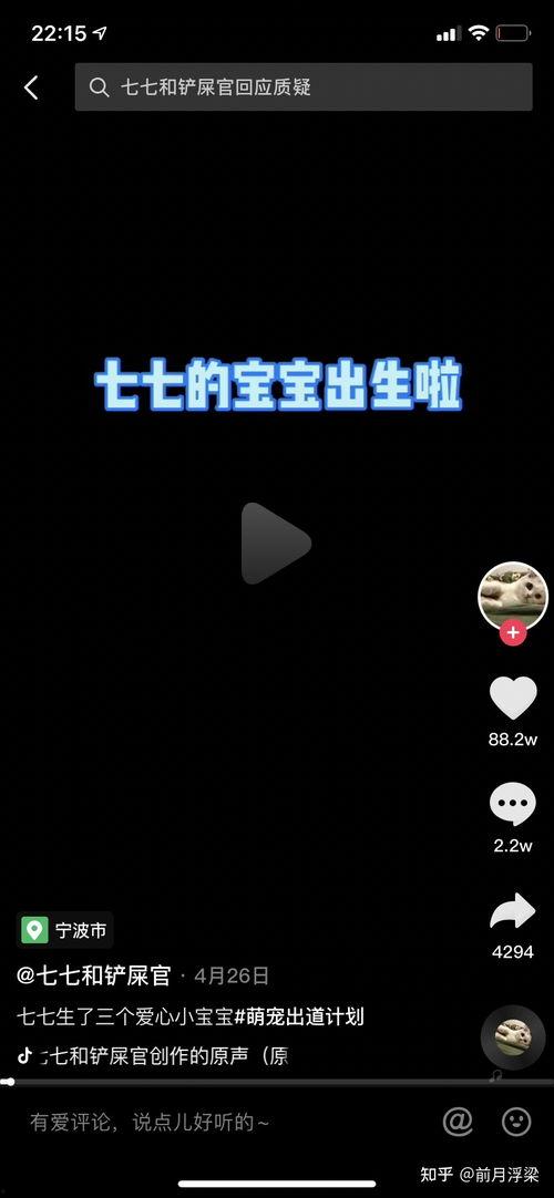 娱乐吃瓜博主推荐台湾,揭秘幕后故事与热点事件