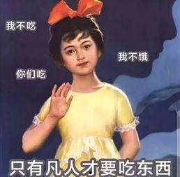 娱乐吃瓜酱减肥动作视频,轻松解锁减肥动作，打造完美身材！