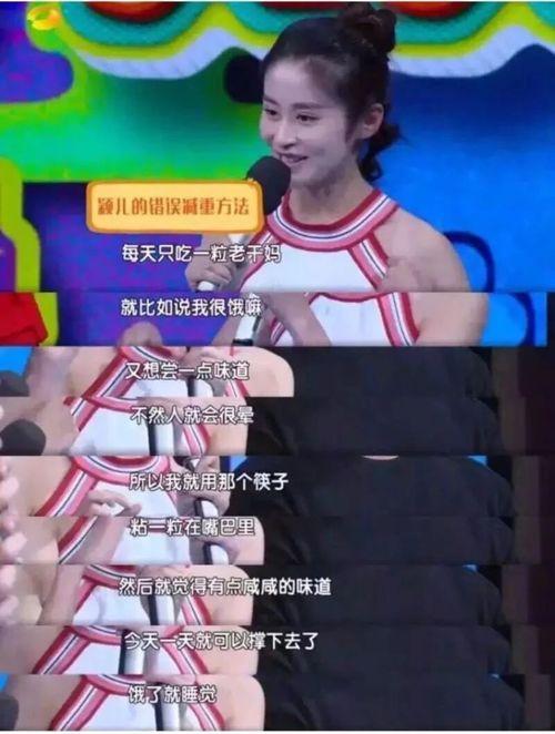 娱乐吃瓜酱减肥动作视频,轻松解锁减肥动作，打造完美身材！