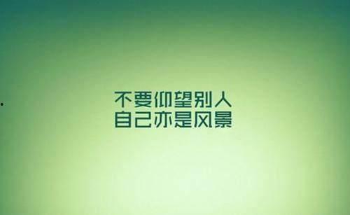 娱乐吃瓜酱励志文案图片,励志文案与高清图片的视觉盛宴
