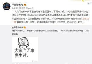 娱乐吃瓜最新事件爆料,恋情曝光、豪门离婚、顶流疑云，揭秘最新娱乐八卦！