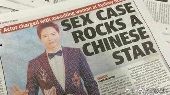 娱乐圈吃瓜高云翔,高云翔事件回顾与影响
