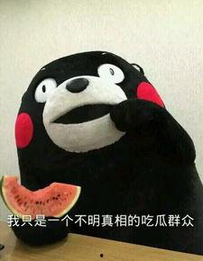 娱乐小八卦吃瓜,揭秘吃瓜小八卦背后的娱乐江湖