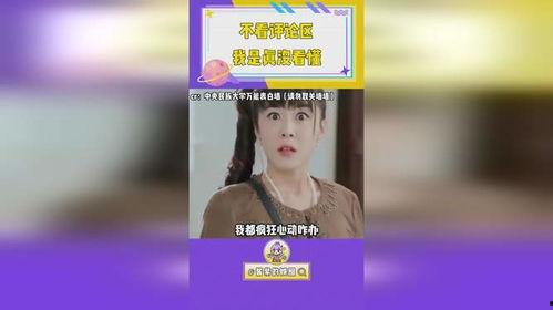 娱乐解说吃瓜视频在线观看,跟随吃瓜视频，畅游娱乐八卦世界