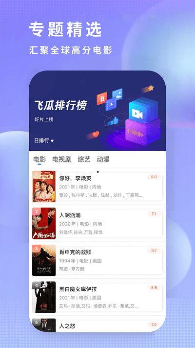 吃瓜娱乐公众号推荐下载,轻松获取最新娱乐圈资讯！”