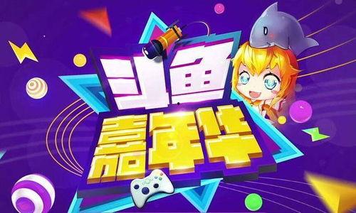 娱乐吃瓜君刷嘉年华,刷屏狂欢盛宴