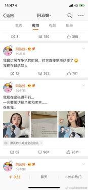 娱乐圈各种吃瓜文档