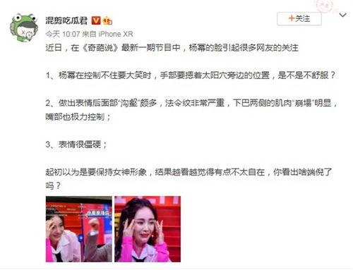 怎么看娱乐吃瓜君,网络娱乐文化的风向标