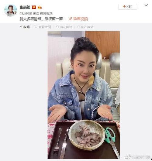 娱乐吃瓜视频田馥甄