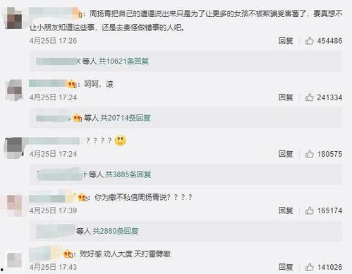 娱乐吃瓜视频田馥甄