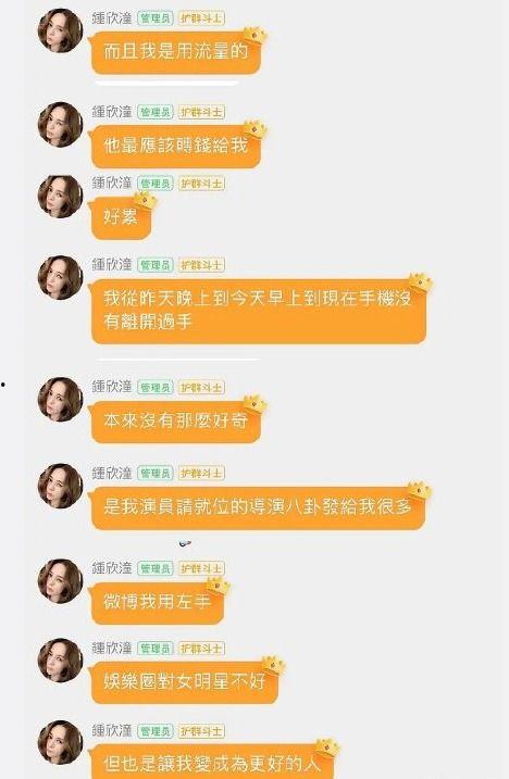 娱乐吃瓜酱盈利模式,独特盈利模式助力行业新风向