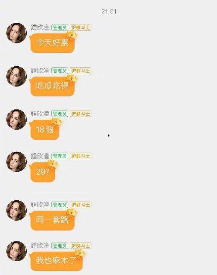 娱乐吃瓜酱盈利模式,独特盈利模式助力行业新风向