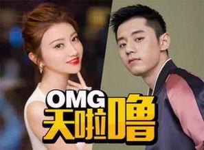 吃瓜新闻娱乐八卦