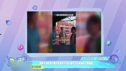 娱乐吃瓜酱歌曲大全视频,娱乐吃瓜酱改编防溺水主题曲