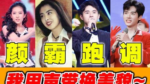 娱乐吃瓜酱歌曲大全视频,娱乐吃瓜酱改编防溺水主题曲