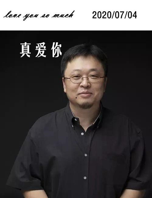 罗永浩吃娱乐圈的瓜,从科技创业者到综艺脱口秀明星的蜕变之路