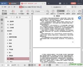 吃瓜娱乐排行榜下载,盘点近期热门事件，揭秘明星幕后故事