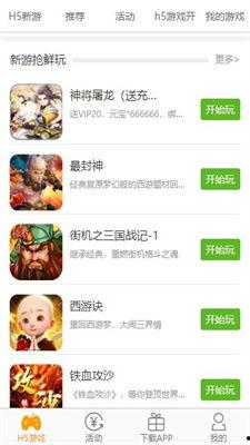 吃瓜娱乐排行榜下载,盘点近期热门事件，揭秘明星幕后故事