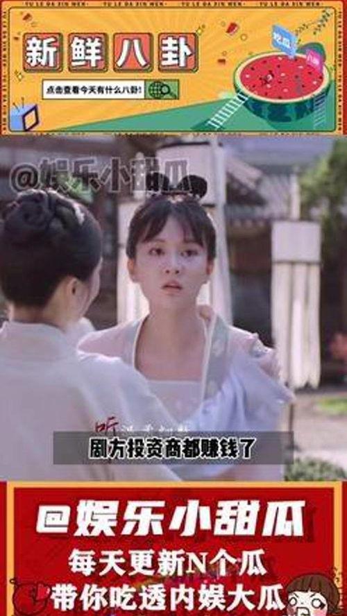 娱乐圈吃瓜搞笑综艺,搞笑综艺背后的吃瓜故事