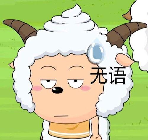 娱乐吃瓜酱懒羊羊,从动画明星到生活哲学的启示