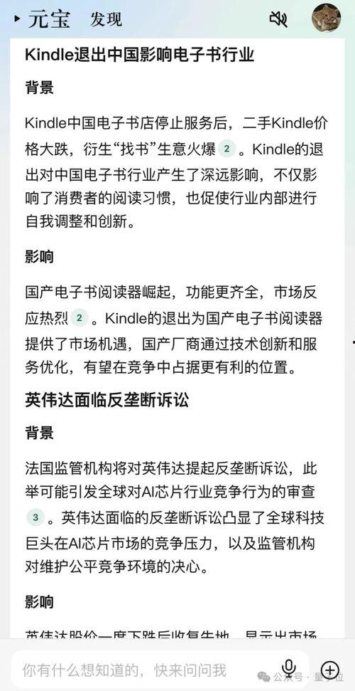 娱乐吃瓜报道怎么写的,吃瓜群众热议的幕后故事