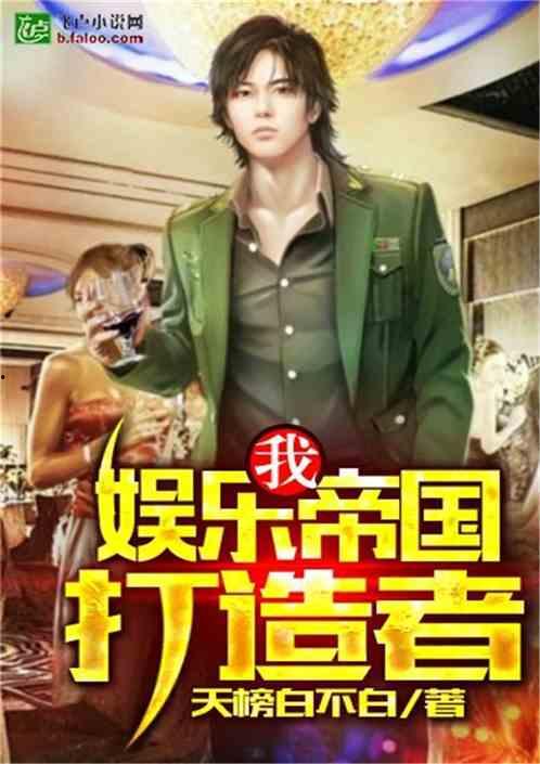 吃瓜娱乐敢死队小说,顾星时与娱乐圈的逆袭传奇