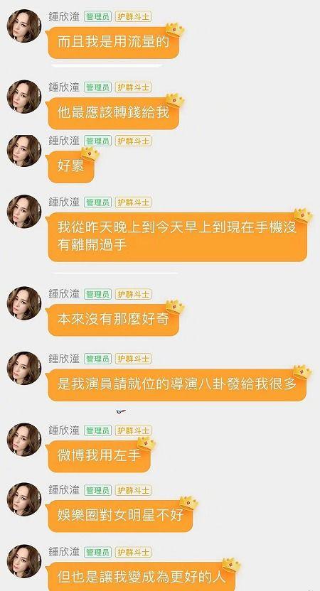 娱乐吃瓜酱统一逻辑,揭秘吃瓜背后的故事与人物